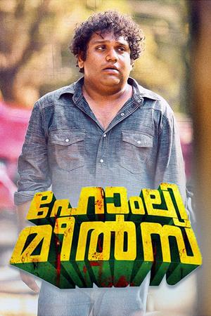 Homely Meals's Poster