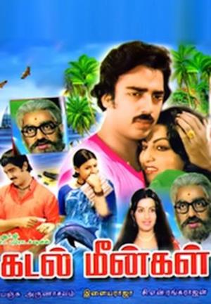 Kadal Meengal's Poster