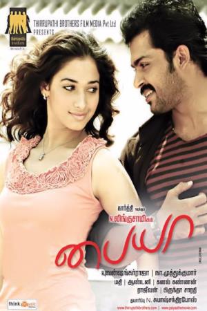 Paiyya's Poster