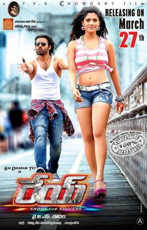Hero  The Real Hero's Poster