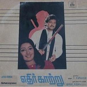 Ethir Kaatru's Poster