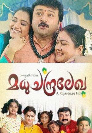Madhuchandralekha's Poster