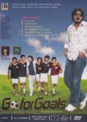 Go For Goals's Poster