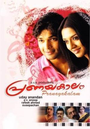Pranayakalam's Poster