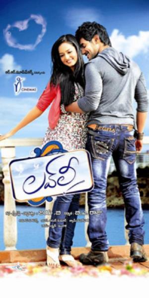 Lovely's Poster