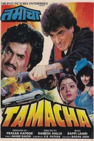 Tamacha's Poster