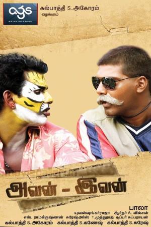 Avan Ivan's Poster