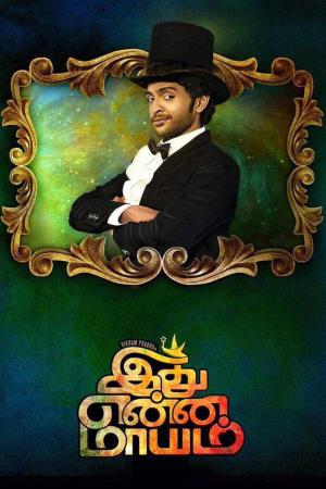 Idhu Enna Maayam's Poster