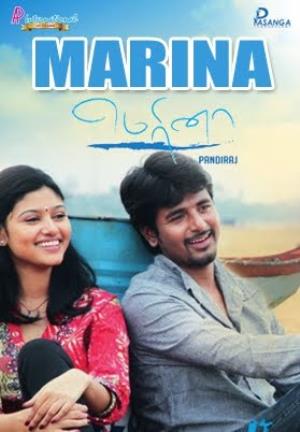 Marina's Poster