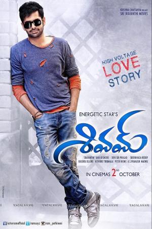 Shivam's Poster