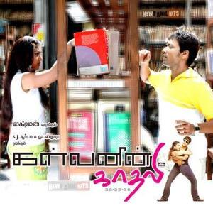 Kalvanin Kadhali's Poster