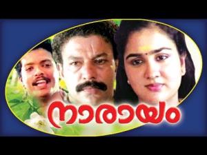 Narayam's Poster