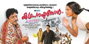 Katha Parayumpol's Poster