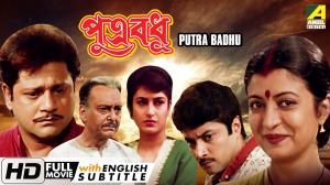 Badhu's Poster
