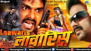 Laawaris's Poster