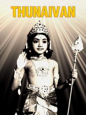Thunaivan's Poster