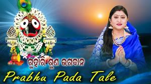Prabhu Pada Tale's Poster