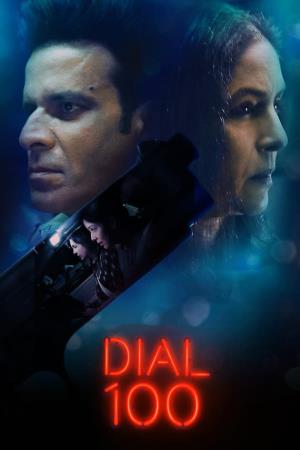 Dial 100's Poster