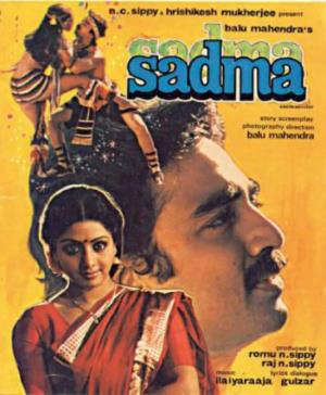 Sadma's Poster