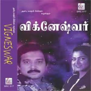 Vigneshwar's Poster
