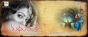 Madhumathi's Poster