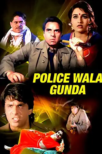 Police Wala Gunda's Poster
