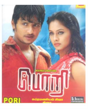 Pori's Poster