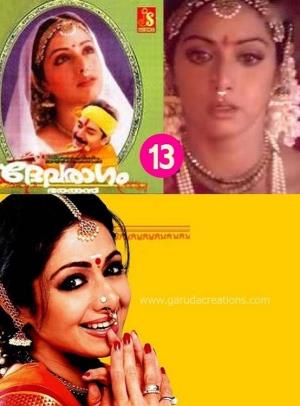 Devaraagam's Poster