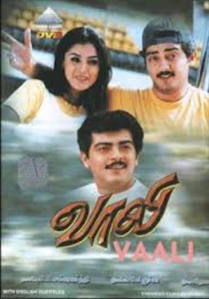 Vaali's Poster