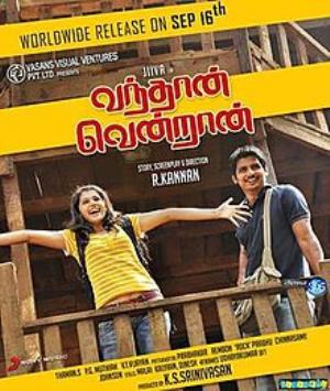 Vandhaan Vendraan's Poster