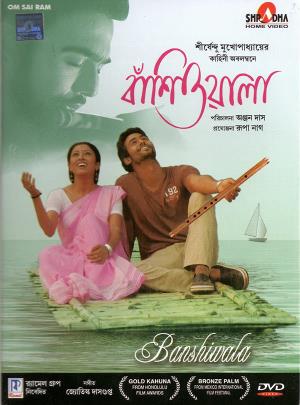 Banshiwala's Poster