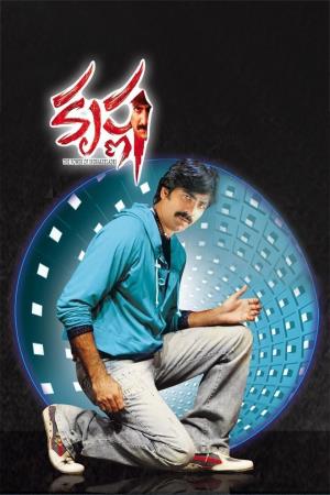 Krishna's Poster