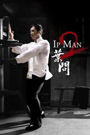 Ip Man 2's Poster