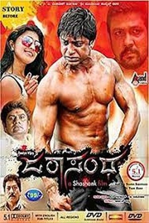 Jarasandha's Poster