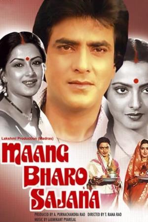 Maang Bharo Sajana's Poster