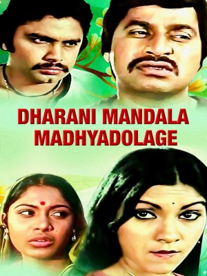 Dharani Mandala Madyadolage's Poster