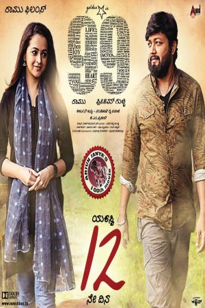 99's Poster