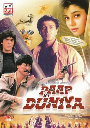 Paap Ki Duniya's Poster