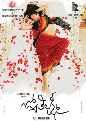 Jyothi Lakshmi's Poster