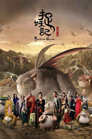 Monster Hunt's Poster