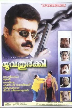 Yuvathurki's Poster