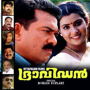 Dravidan's Poster