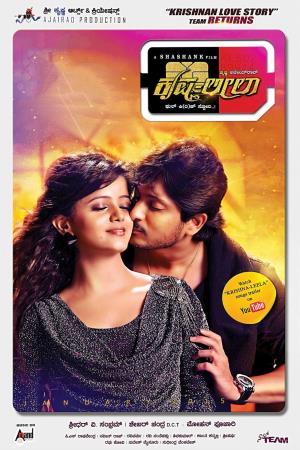Krishna Leela's Poster