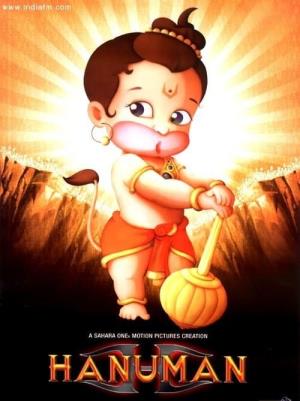 Bal Hanuman's Poster