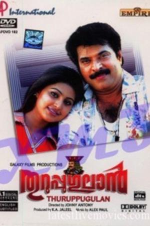Thuruppugulan's Poster