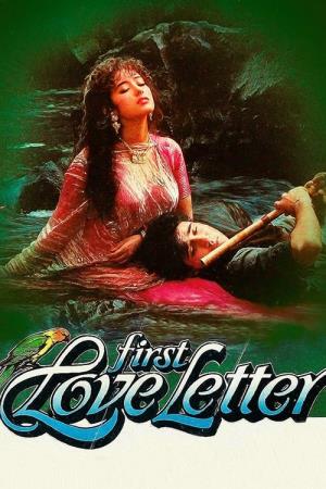 First Love Letter's Poster