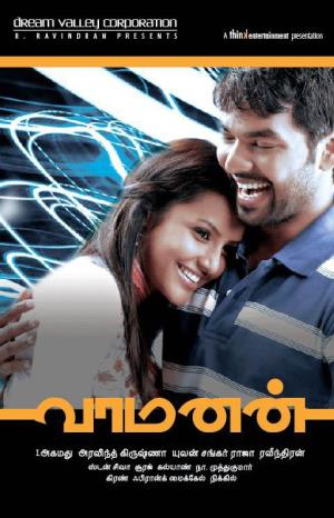 Vaamanan's Poster