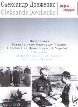 Ivan's Poster