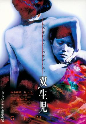 Gemini's Poster