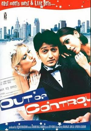 Out of Control's Poster